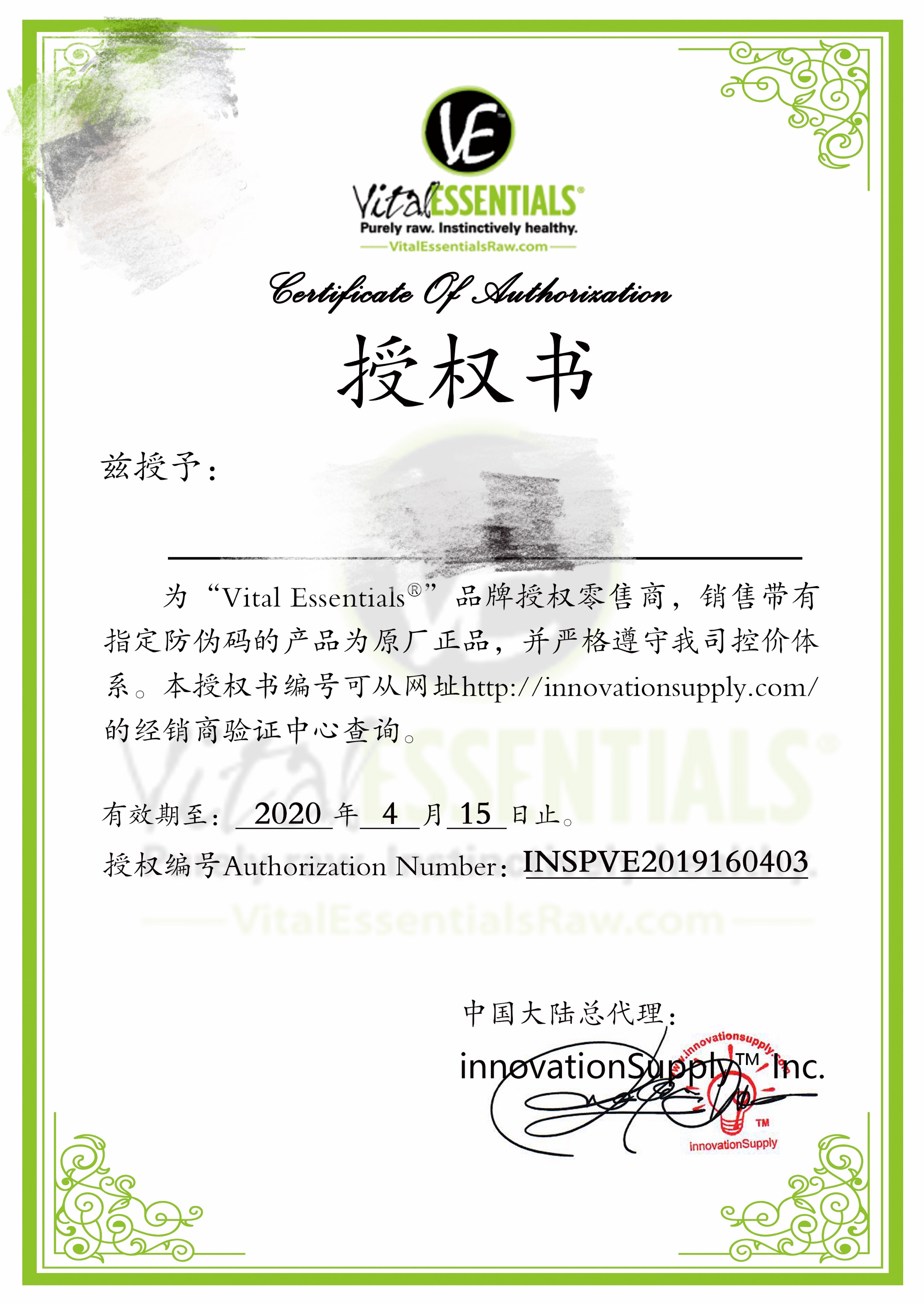 进口粮骗局揭秘,进口商品真假辨别