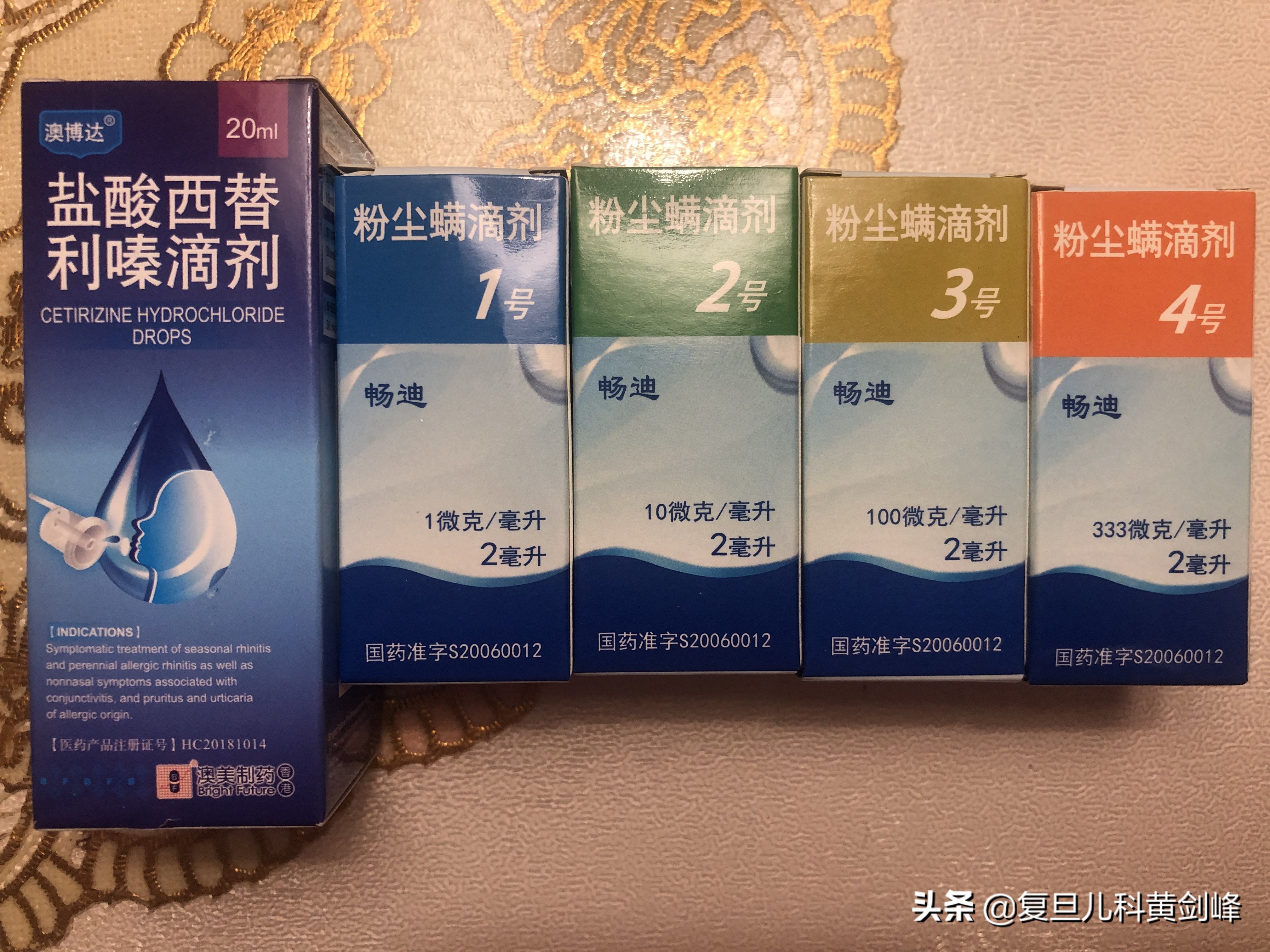 尘螨过敏的哮喘能脱敏治好吗,0级尘螨过敏可以打脱敏针吗