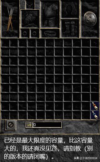 暗黑破坏神2超级大箱子,暗黑破坏神2前期装备推荐