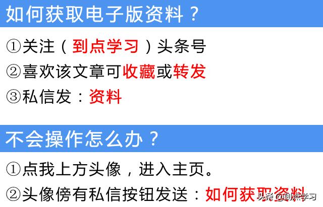 小学语文五年级下册修改病句练习,小学语文三年级修改病句专项练习
