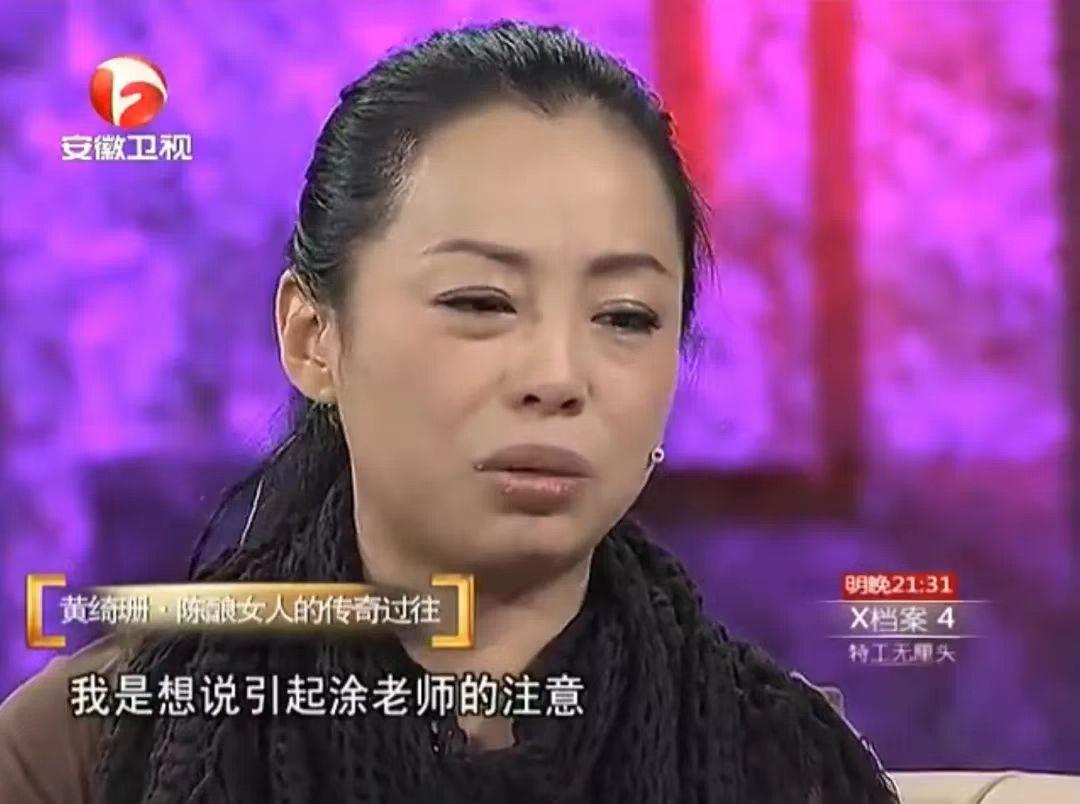 黄绮珊关于婚姻观,黄绮珊离婚后的感情