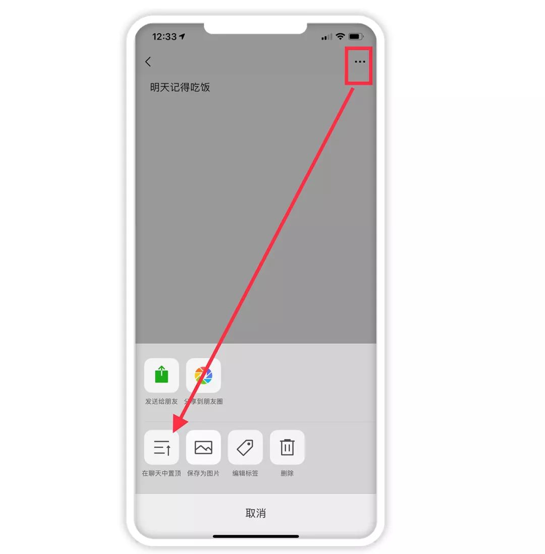 微信各种截图制作,微信在电脑上怎么滚动长截图