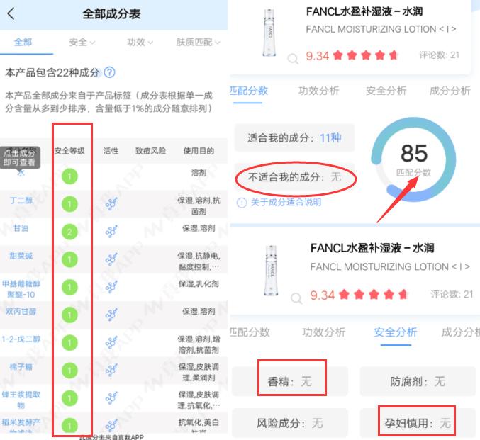日本护肤品和国产护肤品区别，用了一个月，皮肤对比差距太明显
