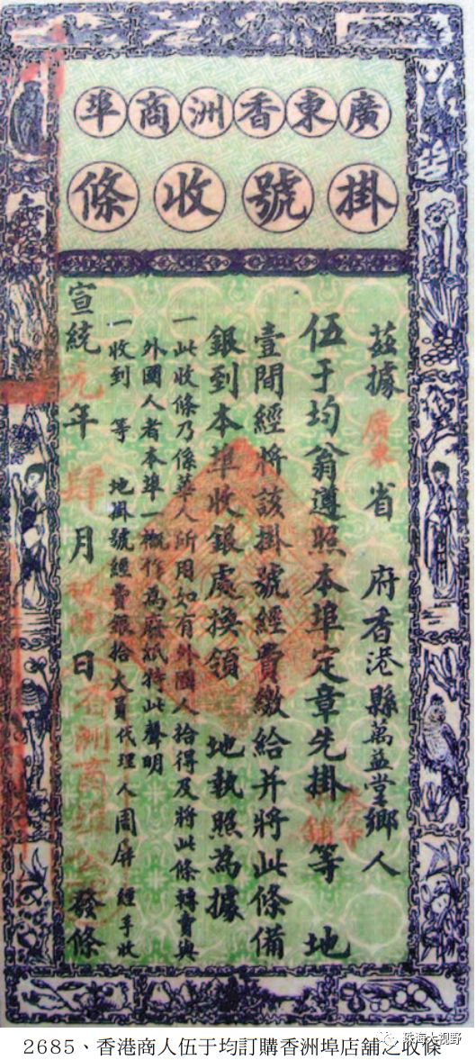 珠海蓝图在哪里,珠海最新蓝图消息