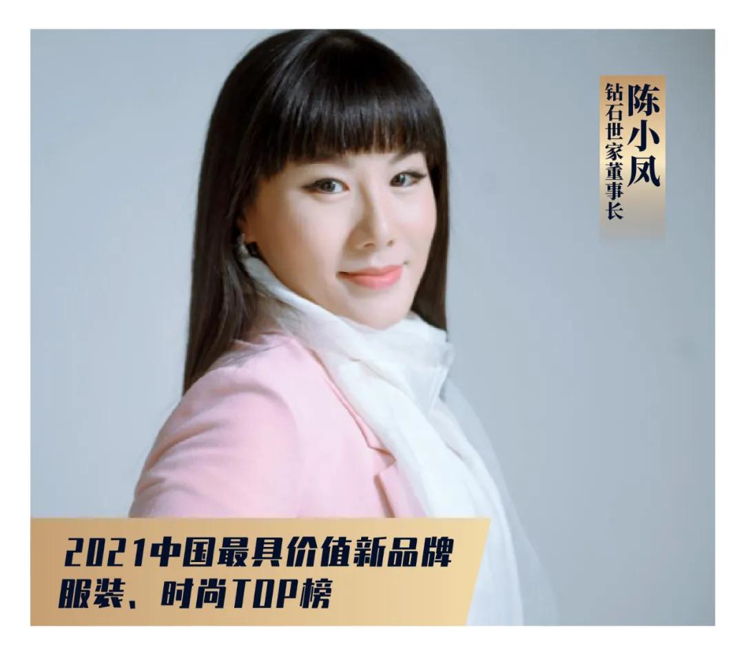 流量堆积到价值破圈，20个引领服装、时尚新潮流的品牌|年度榜单