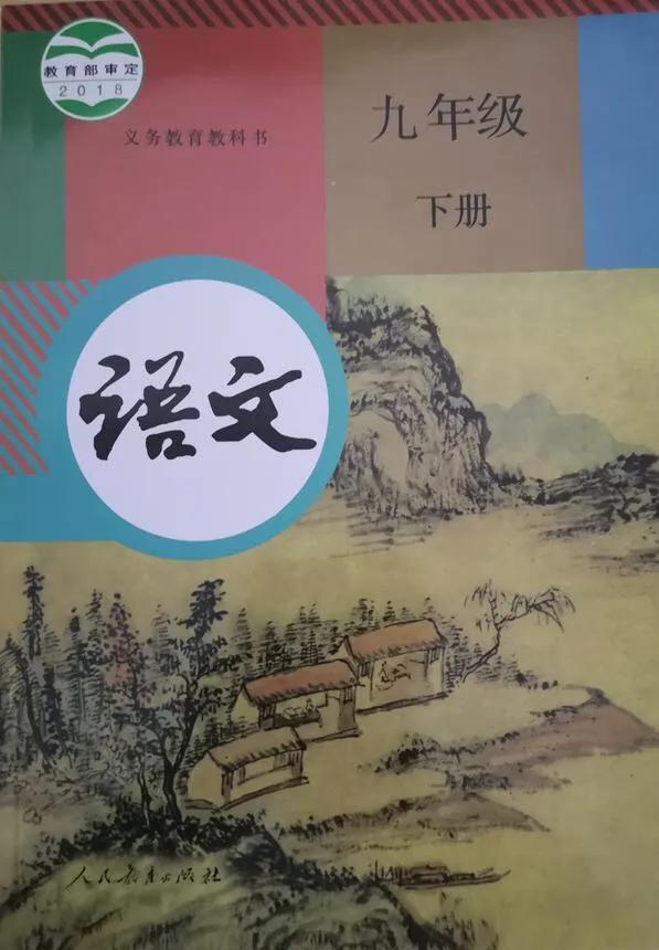 语文是什么的课程,语文是什么语文有什么魅力