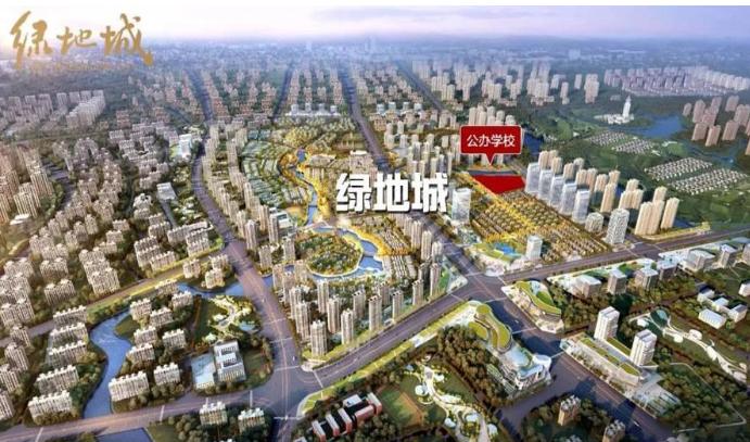 南宁绿地城房子好不好，南宁绿地城教育配套