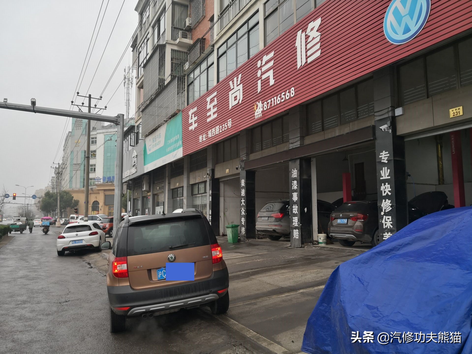 斯柯达烧机油是免拆治理还是大修,斯柯达昊锐烧机油大修