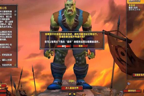 怀旧服部落1-60最快升级攻略,魔兽怀旧服法师1-60升级指南