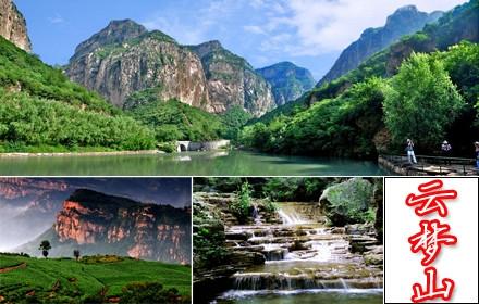 旅行看雪山九寨沟,三日游北方九寨沟看尽云台山之美