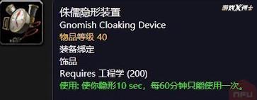 魔兽怀旧服80级最强输出,魔兽怀旧服最新黑科技