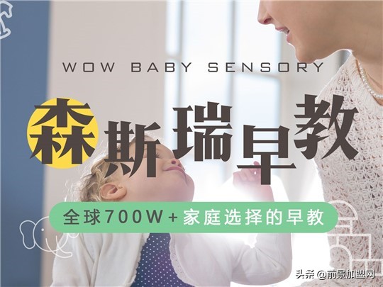 早教是上幼儿园之前的必修课！