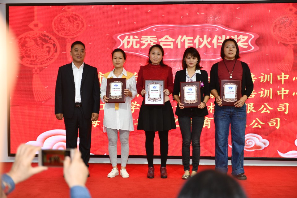 童星国际象棋俱乐部,海口童星国际象棋学校