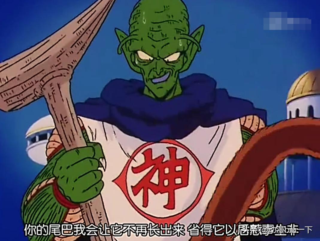 龙珠里悟空的尾巴长出来是哪集,龙珠悟空恢复了赛亚人记忆