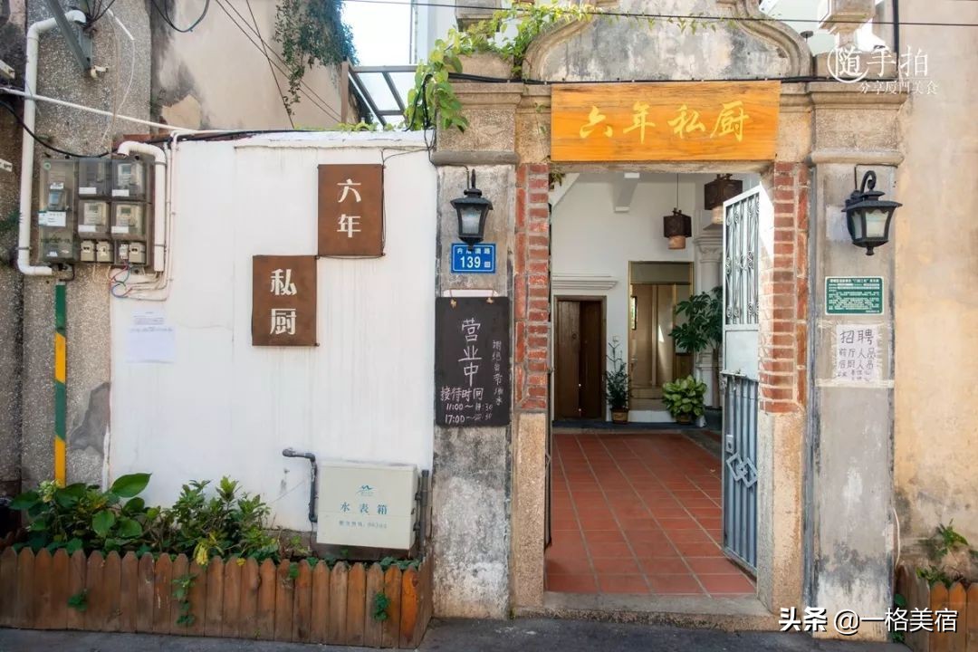 鼓浪屿吃喝,鼓浪屿在哪吃不被坑