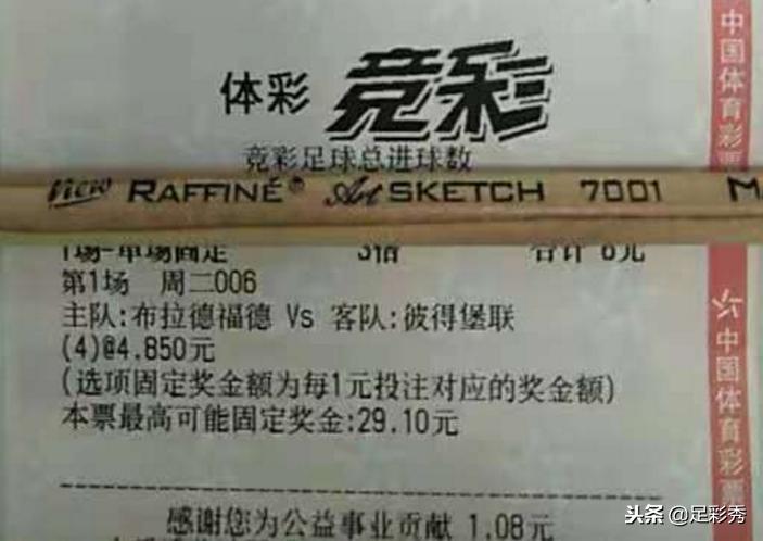 周二竞彩比分实单,周二英超最稳比分推荐