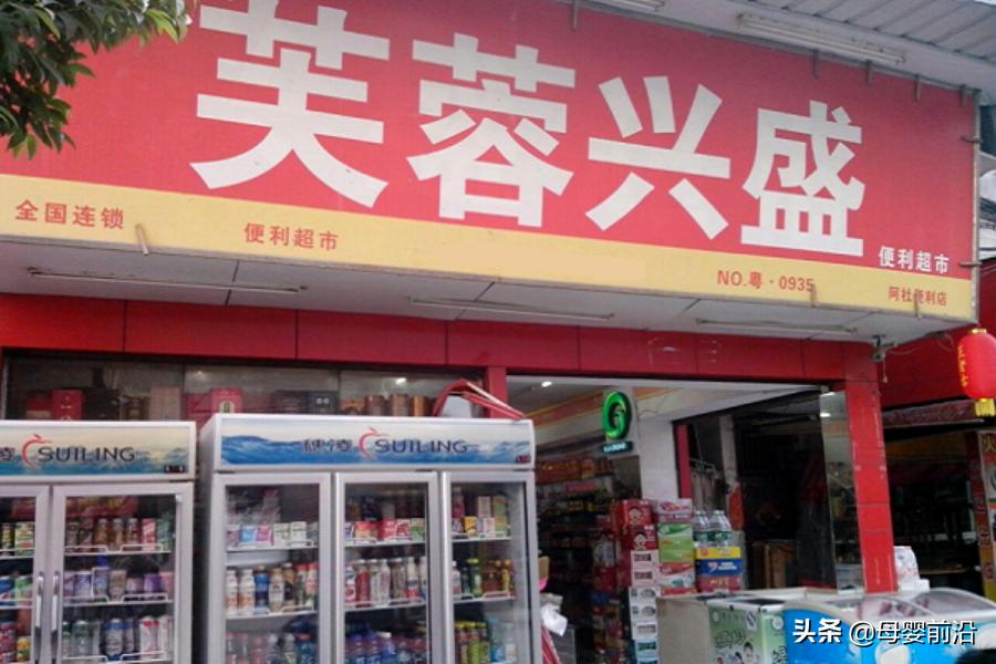 社区团购倒闭的原因,社区团购的衰败