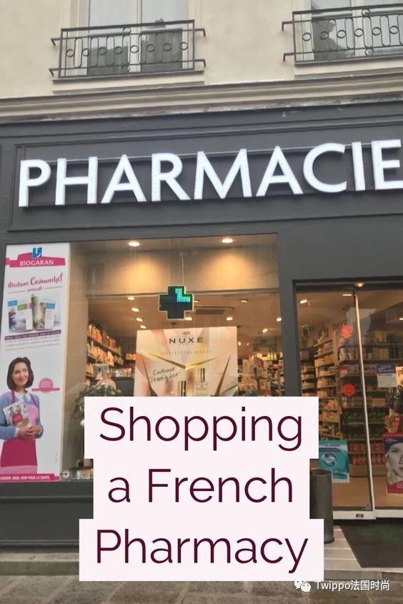 在法国巴黎买什么东西划算,去法国有什么东西值得买的