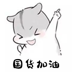 是什么颠覆了你对国货的认知,为什么国货越来越受欢迎了