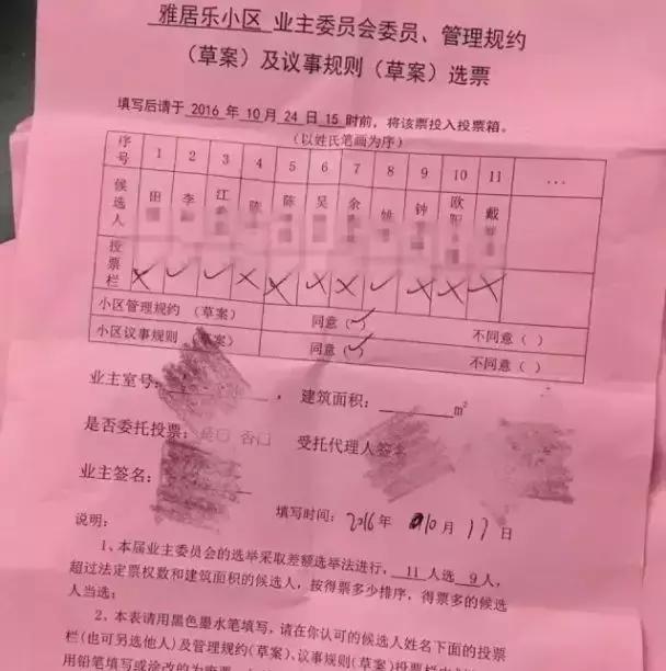 我叫雅居乐花园，我只想做个安安静静的*男美**子