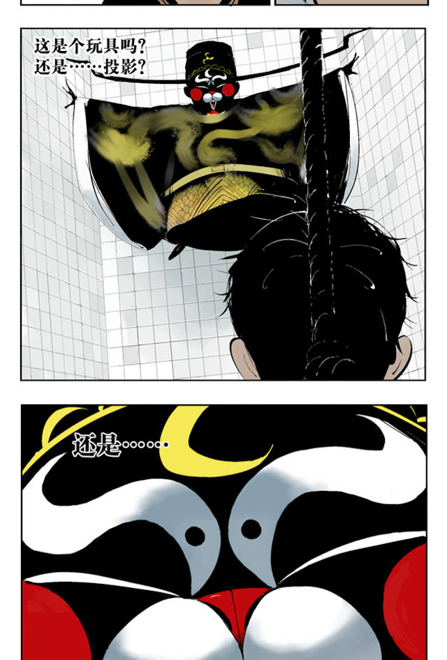 掉入下水道漫画,漫画高中生意外死亡灵魂在房子里