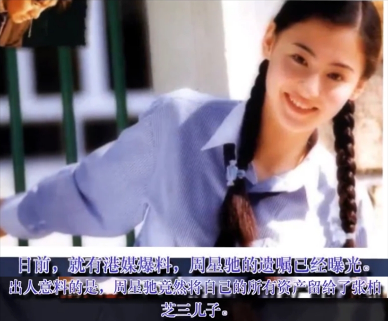 田启文周星驰片场,田启文对周星驰看法