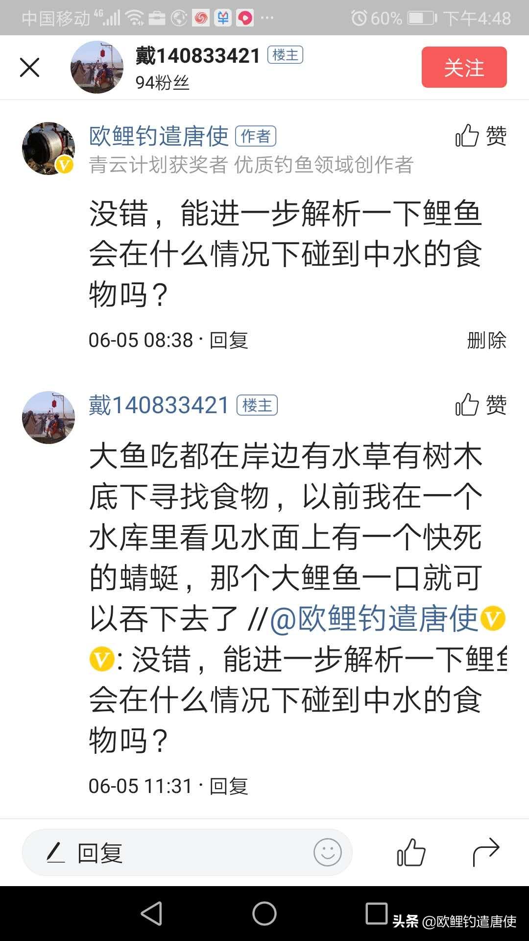 夏季下雨过后钓鱼应如何选择钓位,夏季垂钓这3个钓位上鱼超多