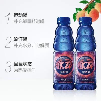 篮球比赛喝什么饮料补充体能最好,打篮球比赛之前喝什么饮料不会累