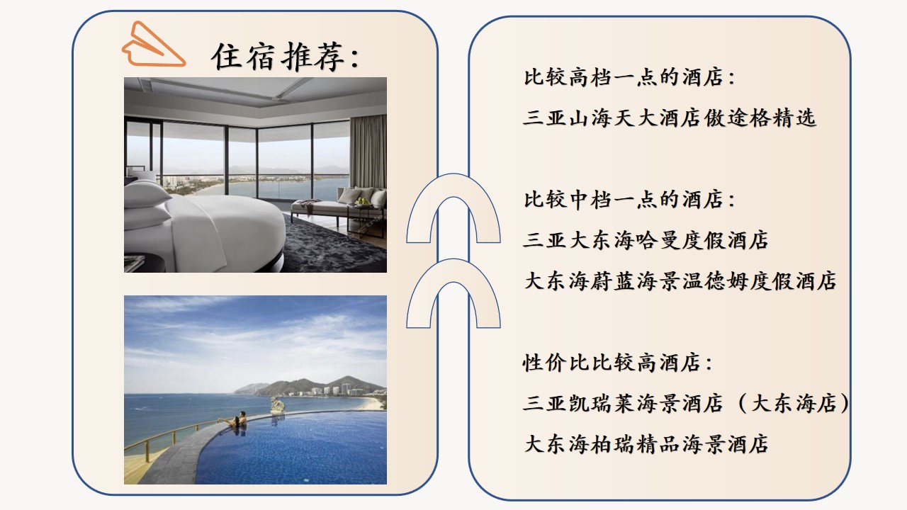 国庆三亚旅游攻略跟团游,国庆三亚旅游攻略天气