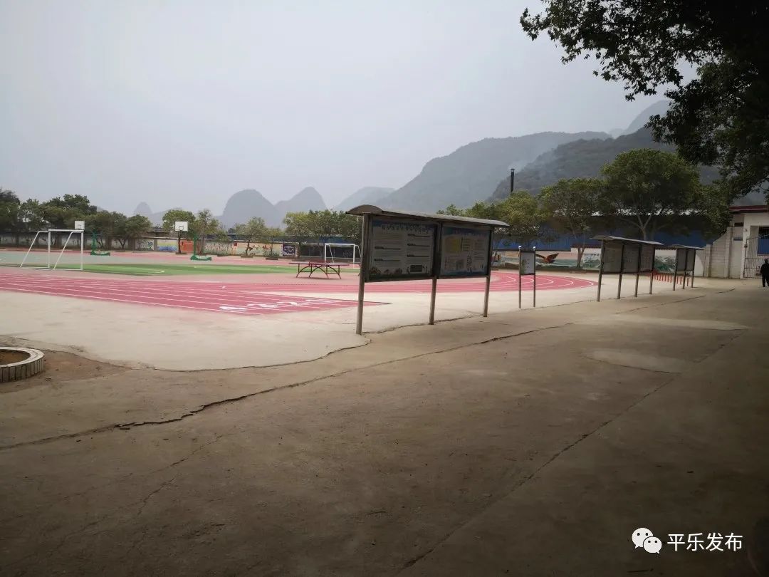 桂林平乐二塘矮山小学,广西桂林平乐二塘高桥小学