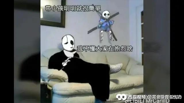 sans牌图片限时发放