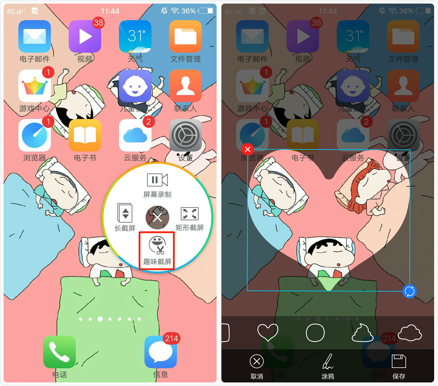 vivo手机有哪些黑科技功能,2018年vivo手机黑科技功能