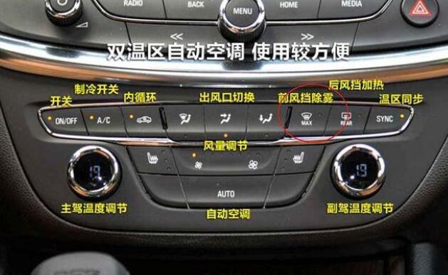 车窗起雾怎么办可以快速除雾,车窗快速除雾