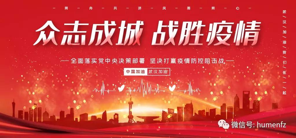 1.5个亿！虎门出台10条措施与企业共克时艰