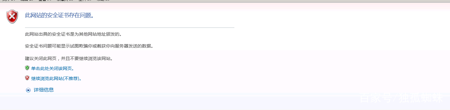ssl证书和https有什么区别,了解如何选择最佳ssl证书