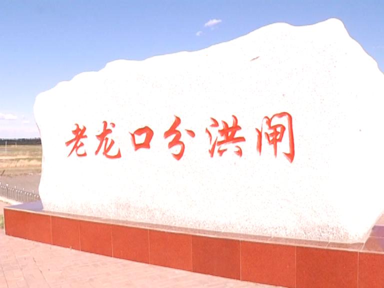 大庆市肇源县调研巡查打造魅力肇源旅游