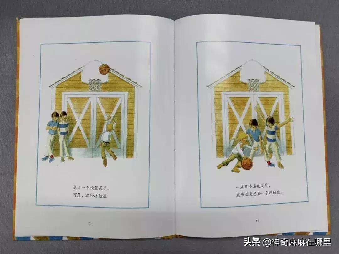 乔治小王子调皮可爱,乔治小王子芭蕾舞视频