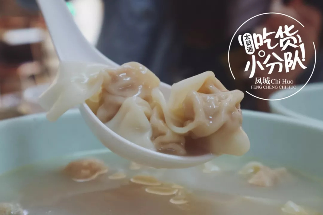 泰州老式馄饨,泰州馄饨哪家好吃