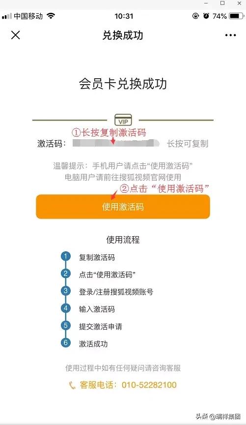 怎么领取免费的视频会员,365天免费