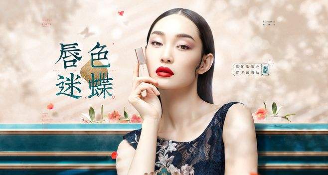 花西子在美妆界的优势,花西子美妆品牌定位