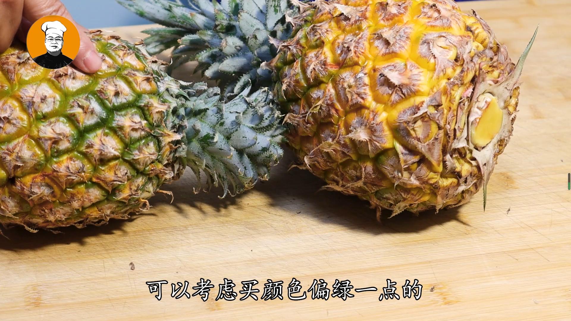 挑选菠萝什么样的又甜又好吃,菠萝好不好吃看这个位置就知道了