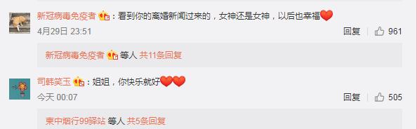 她是最美琼瑶女郎嫁百亿富商,44岁琼瑶女郎离婚