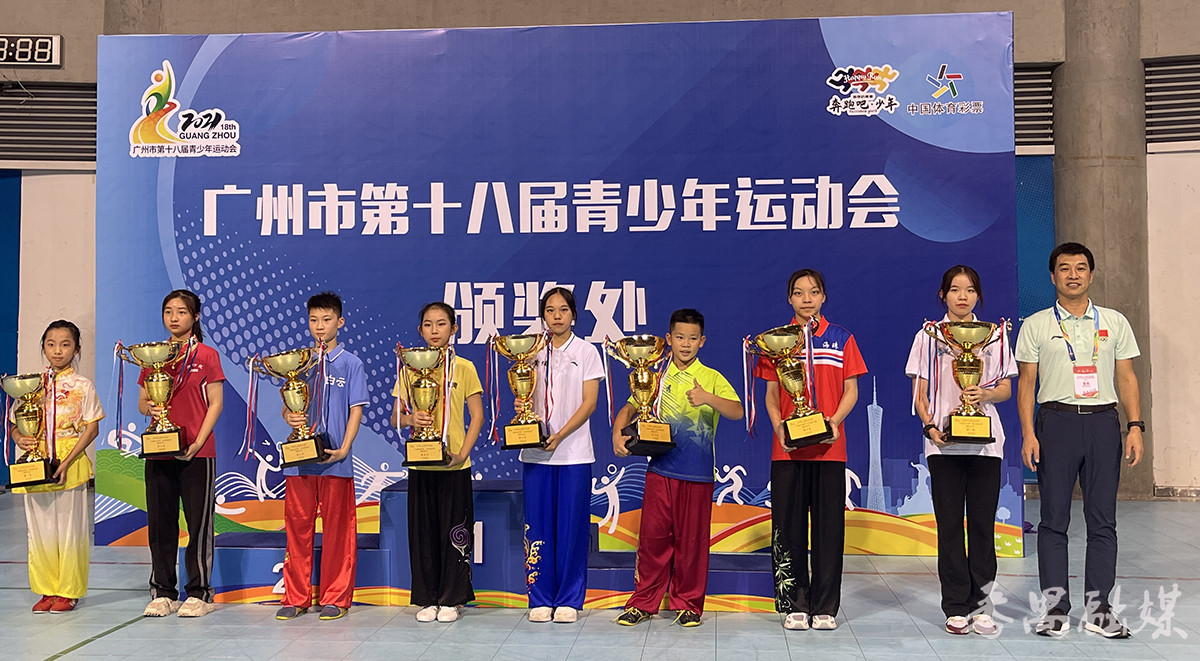 少年竞风流！番禺区代表队在广州市第十八届青少年运动会武术套路比赛中夺得金牌总数、团体总分双料冠军