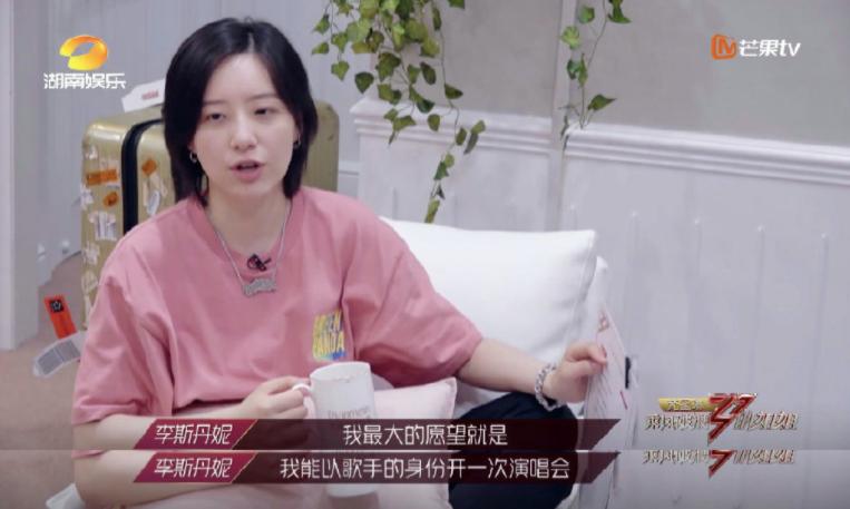 阿朵丁当乘风破浪的姐姐,沈梦辰阿朵丁当钟丽缇淘汰