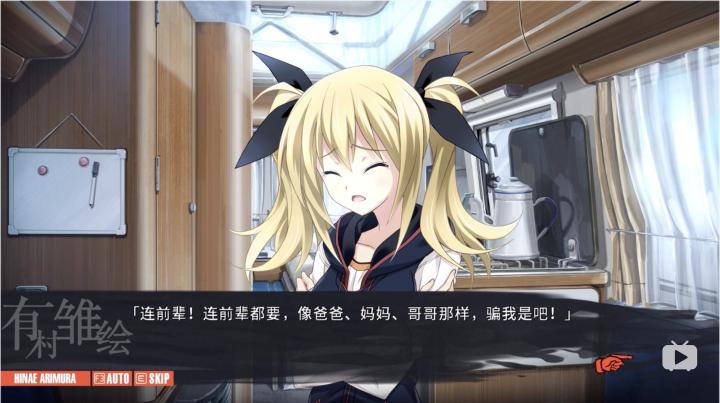 游戏《混沌之子》浅析与感想——克制的温暖与放肆的恶意