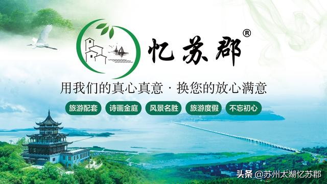 五一上海农家乐两天一晚游推荐,上海后花园总价300万