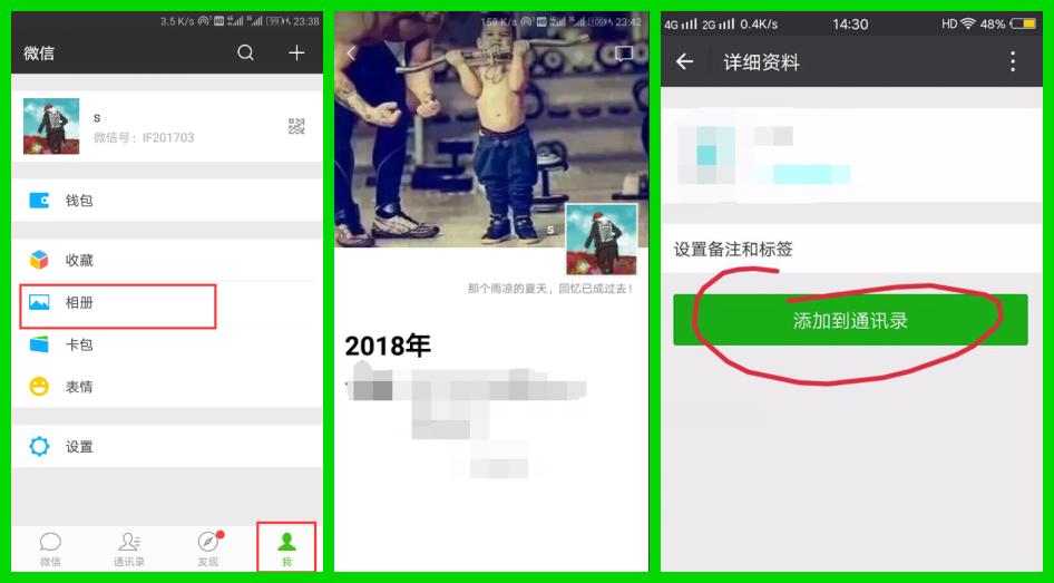 删除了好久的微信好友怎么恢复,有转账记录如何恢复微信删除好友