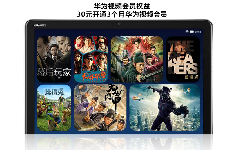 华为平板m5青春版的便捷辅助在哪,华为平板m5青春版震撼来袭