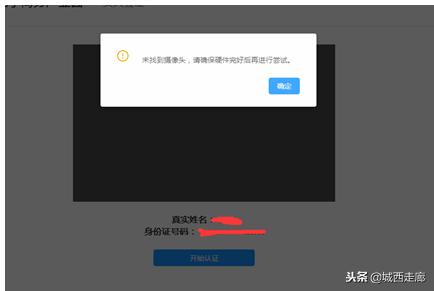 怎样注册淘宝网店的营业执照,如何注册淘宝视频教程