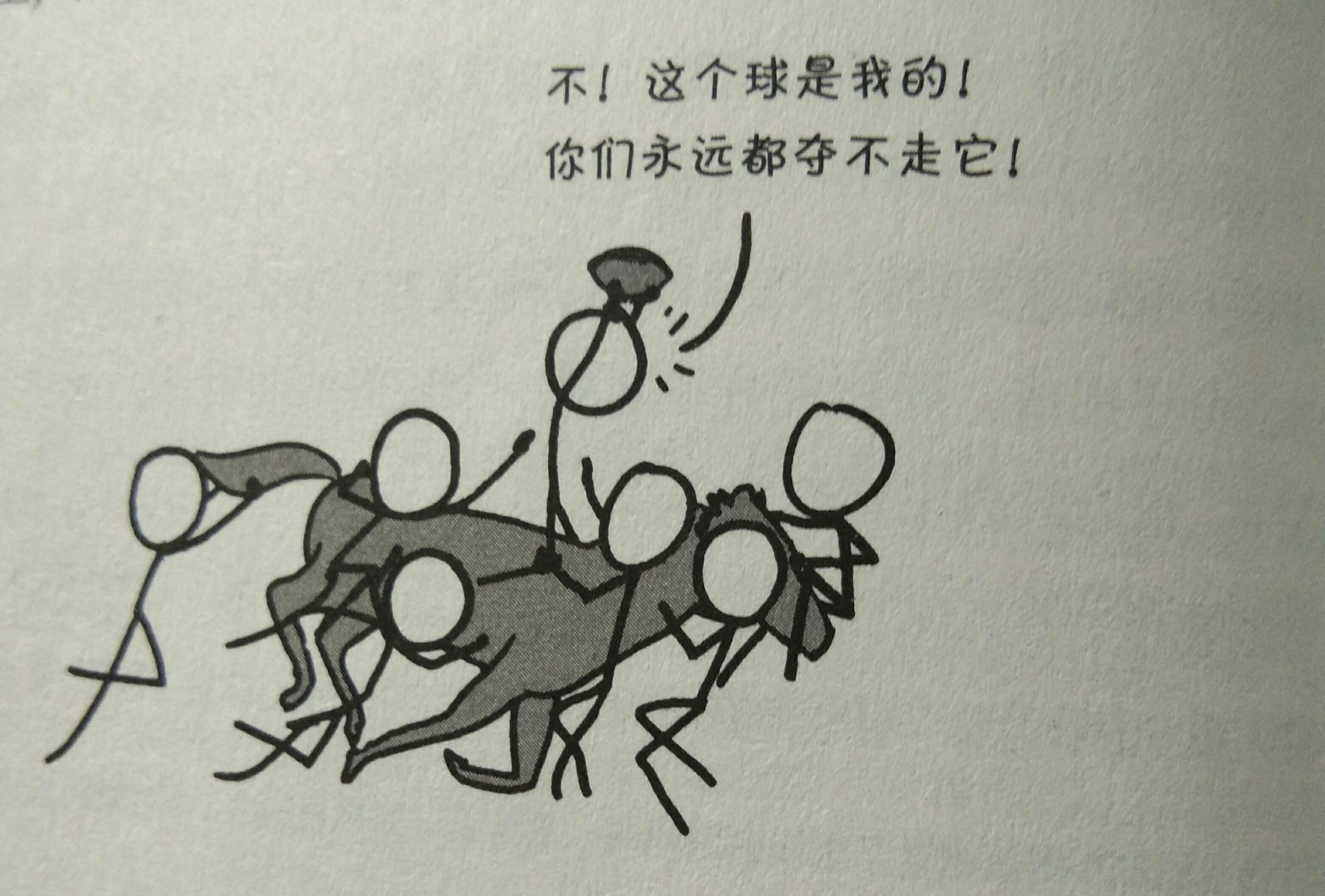 踢足球怎么踢得到夸奖,兰道尔门罗2021